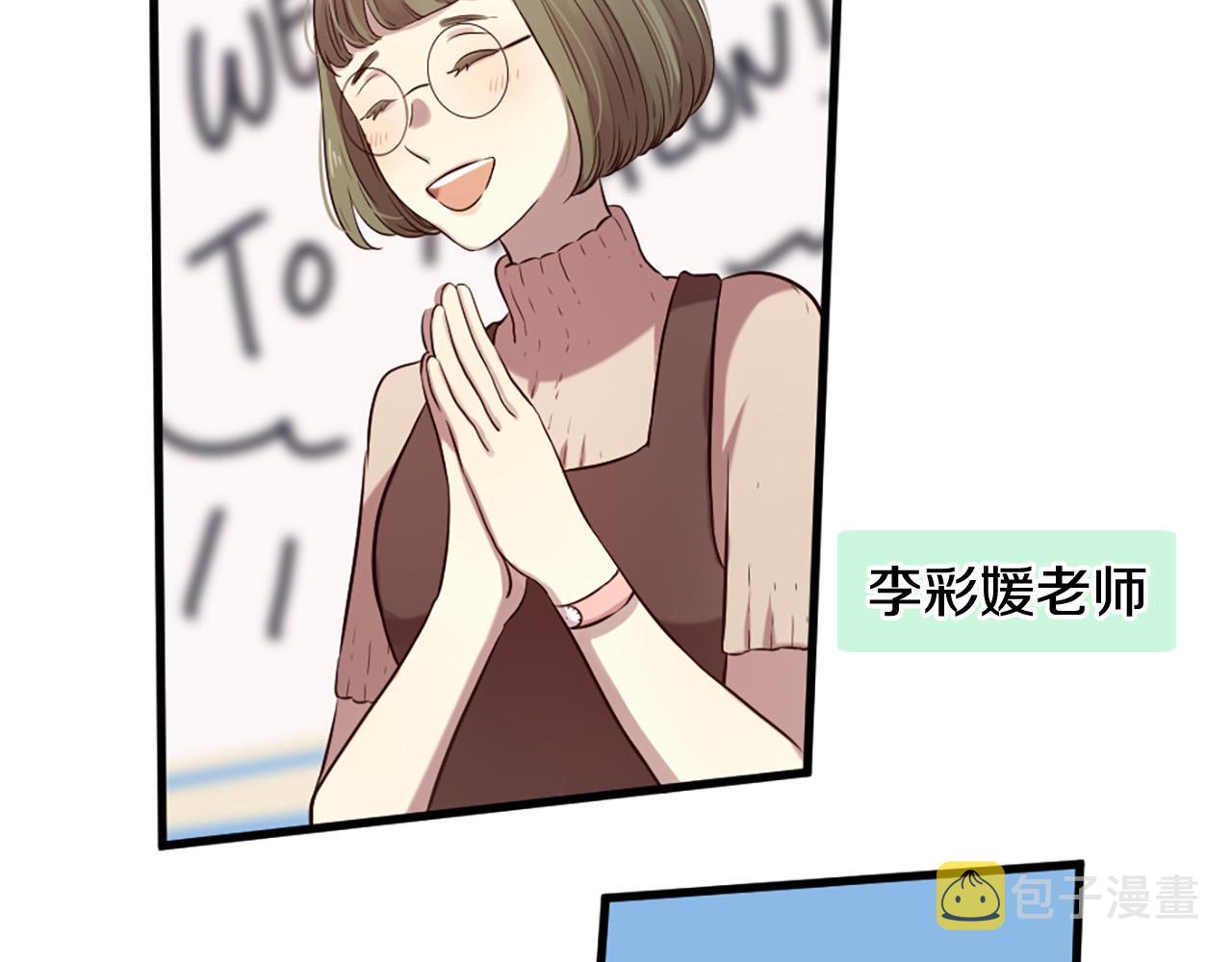 第27话 去幼儿园的第一天3