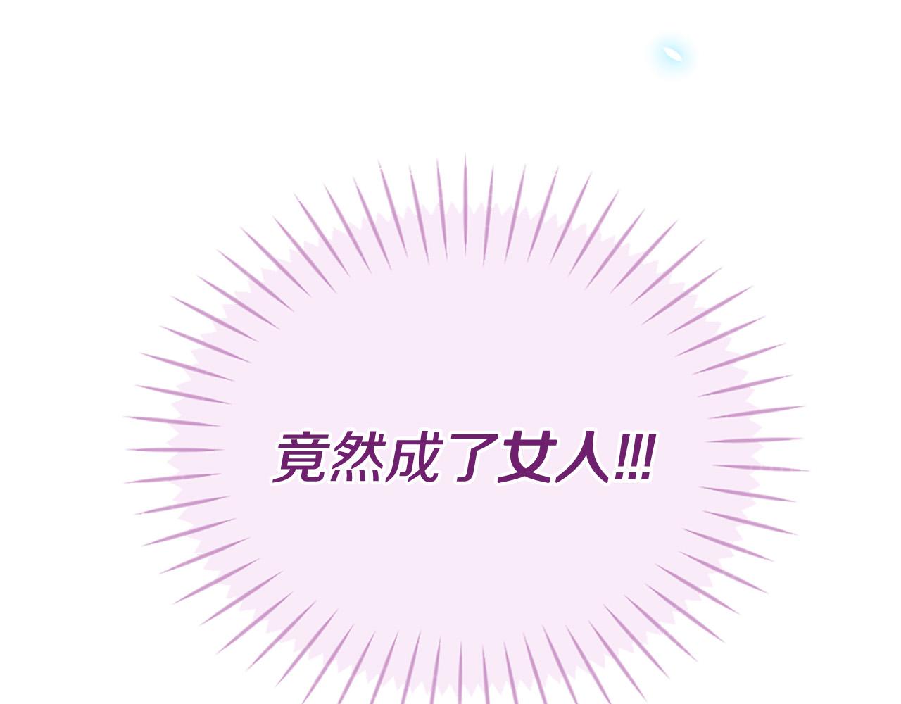 第32话 学电视剧说情话！4