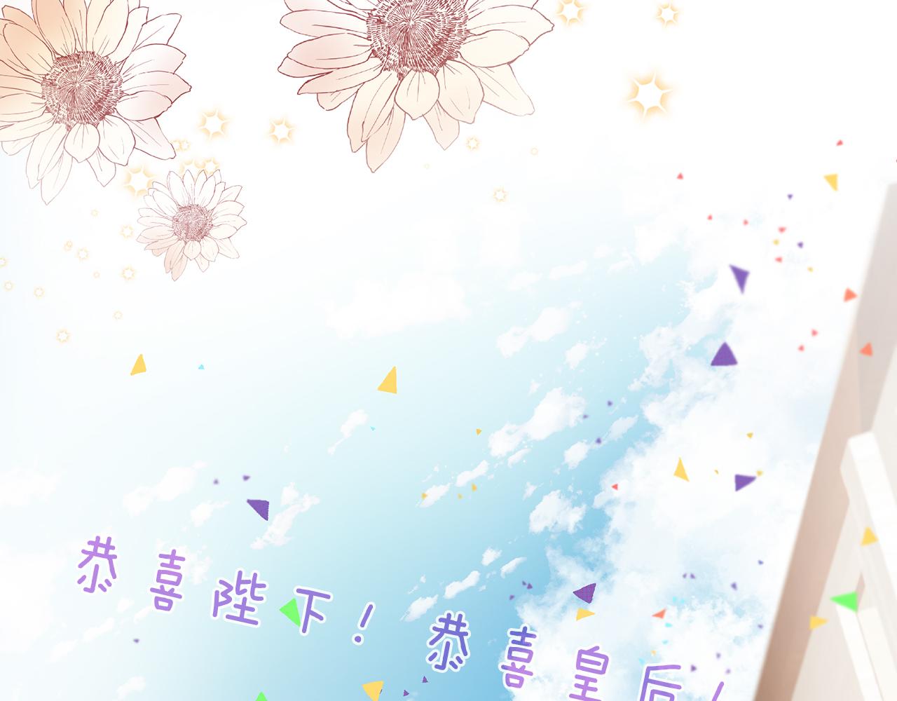 第53话 开启第三世0