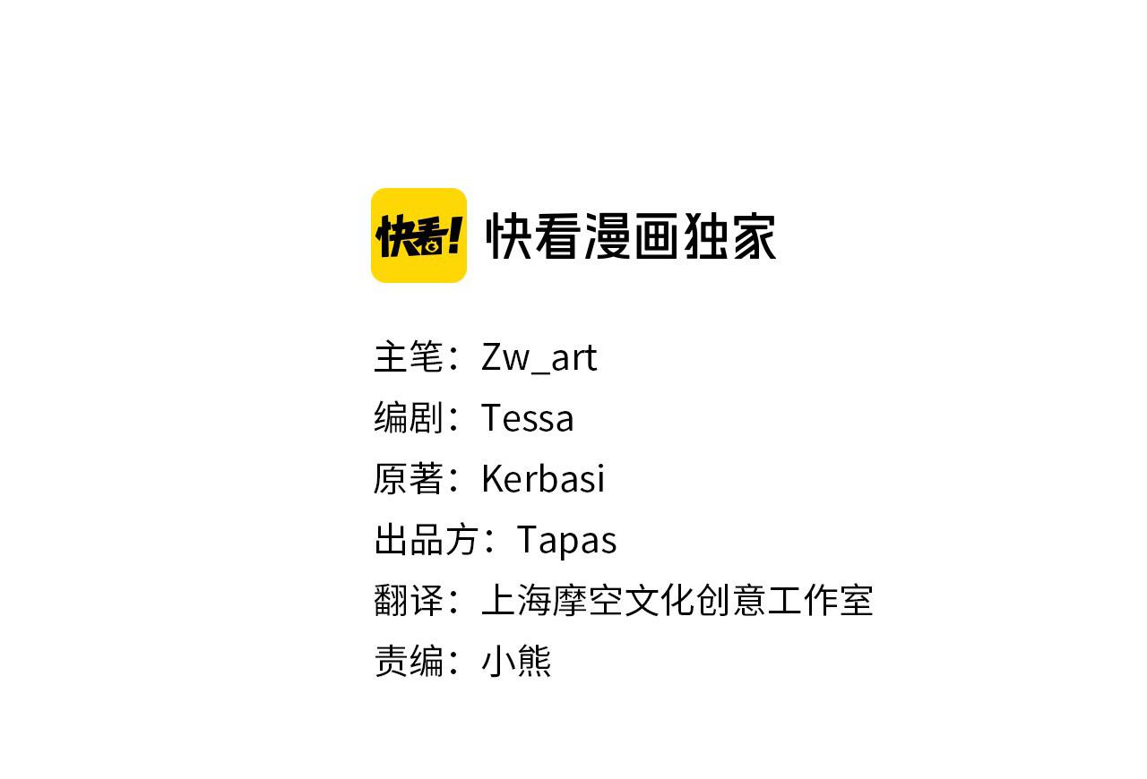 第49话 悲剧收场？1