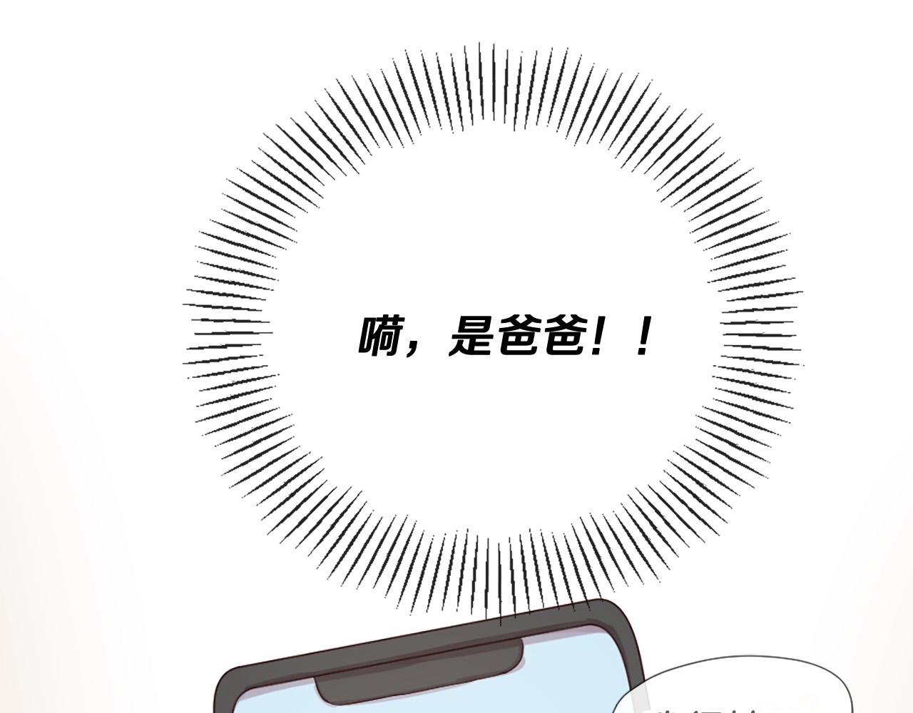 第26话 我家很有钱？4