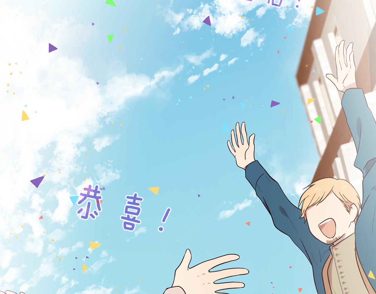 第53话 开启第三世1