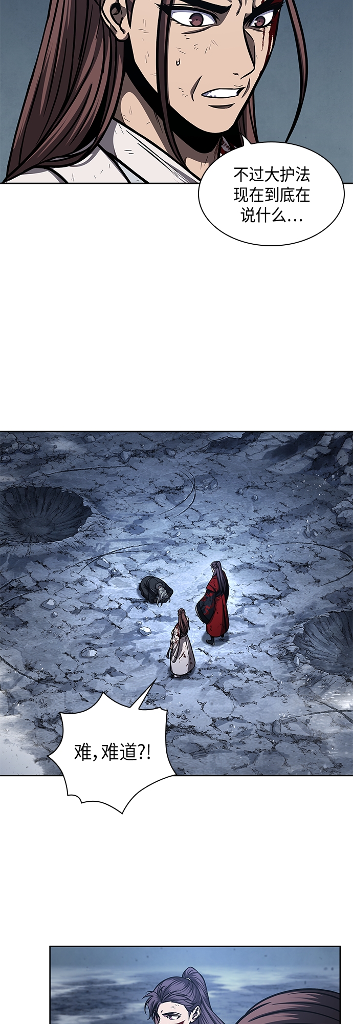 121. 第44章 无名（5）3