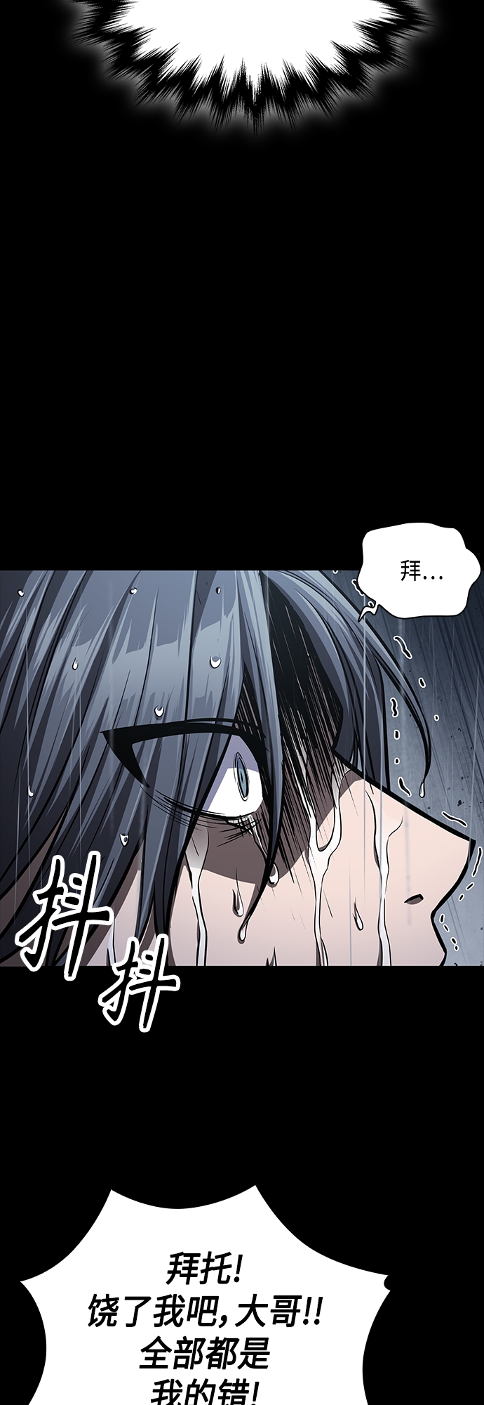 130. 第47章 罪魁祸首（3）1