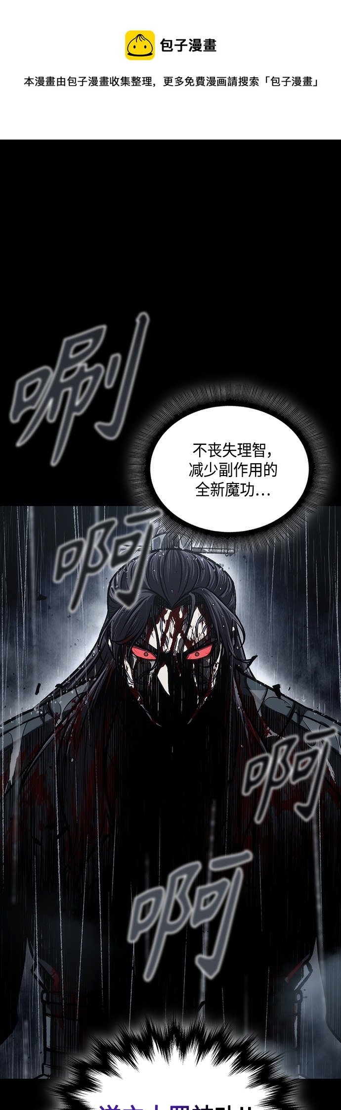 130. 第47章 罪魁祸首（3）0