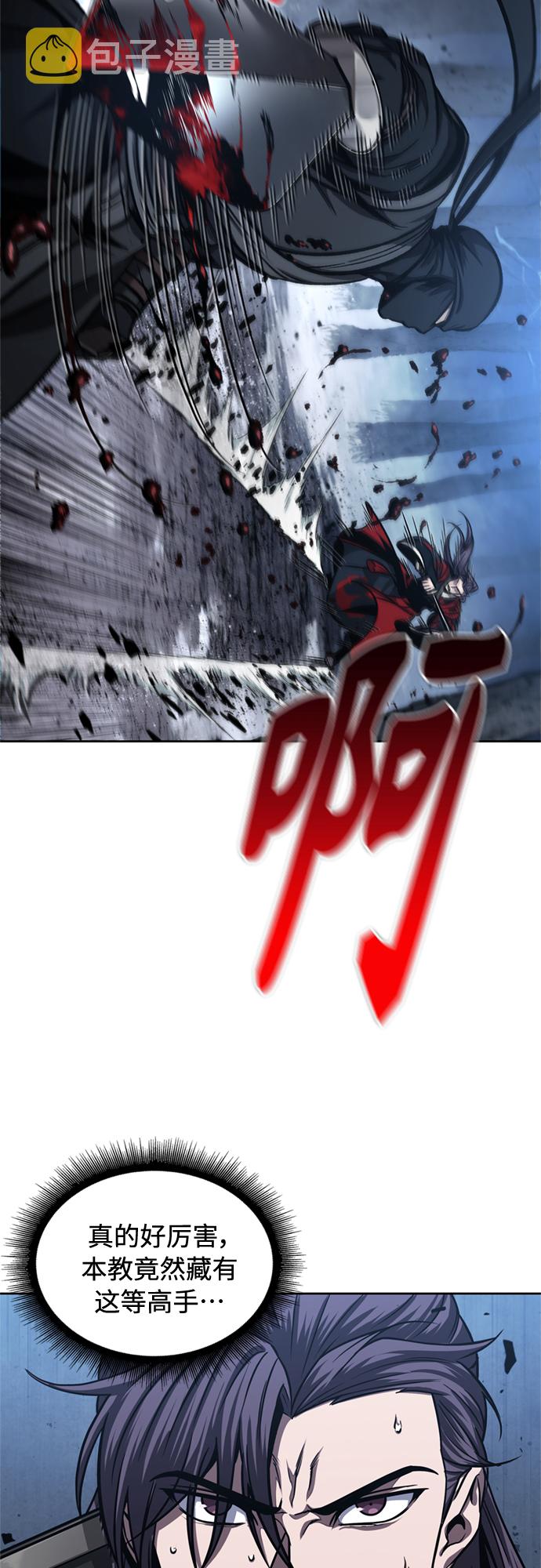 119. 第44章 无名（3）2