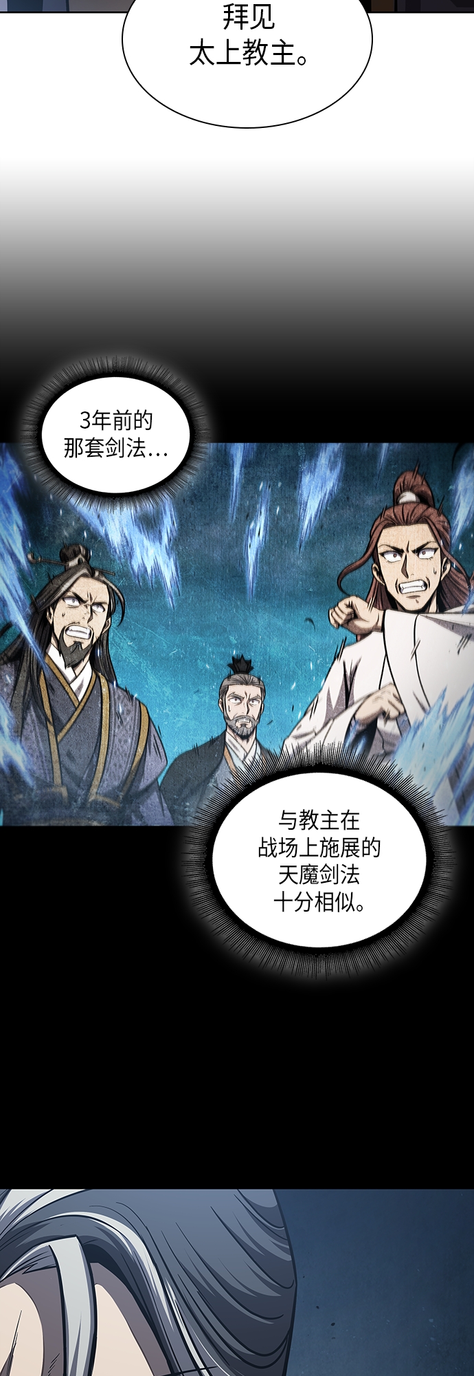 118. 第44章 无名（2）1