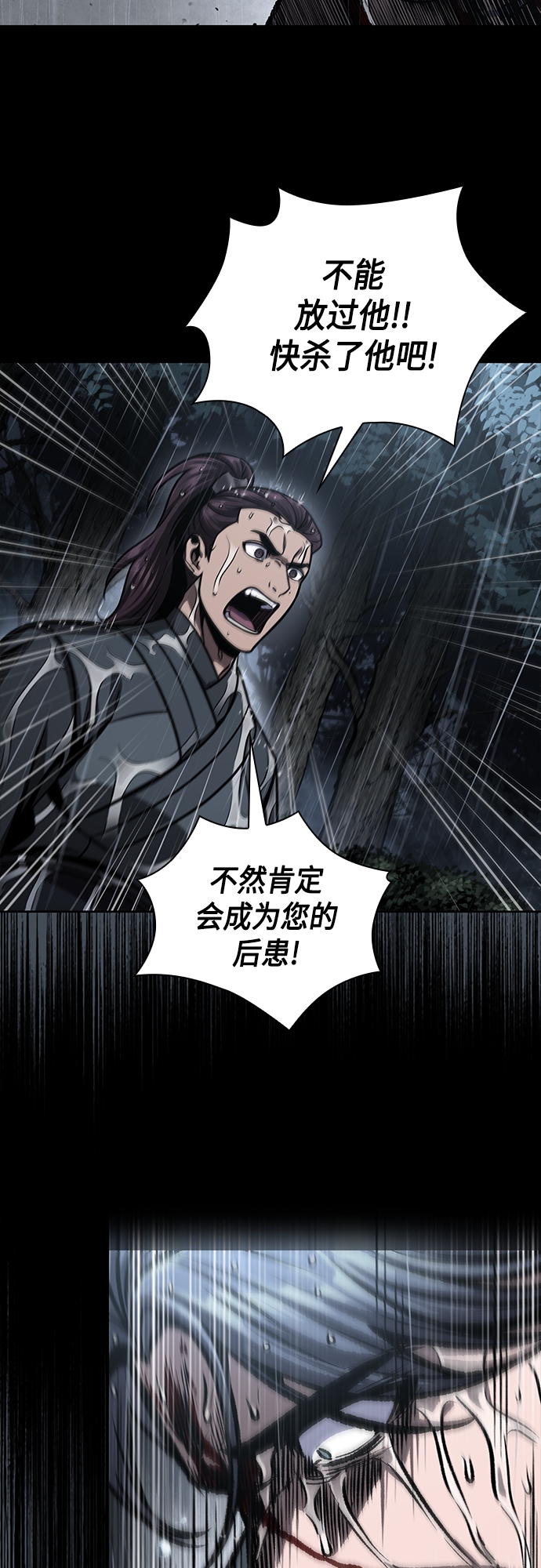130. 第47章 罪魁祸首（3）4