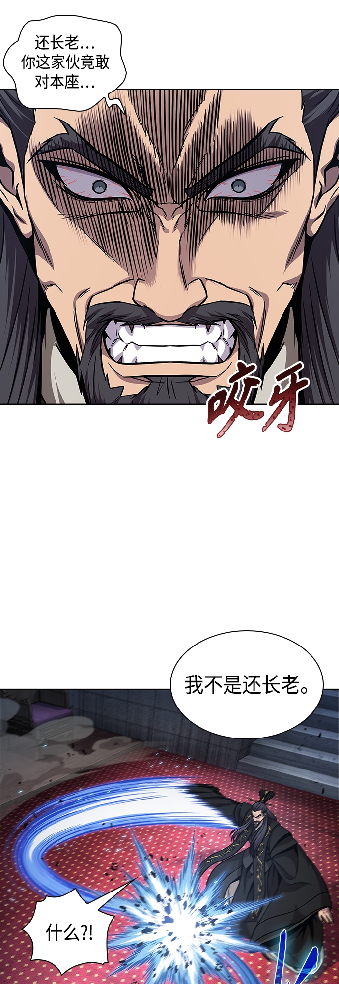 124. 第46章 真正的继承者（1）1
