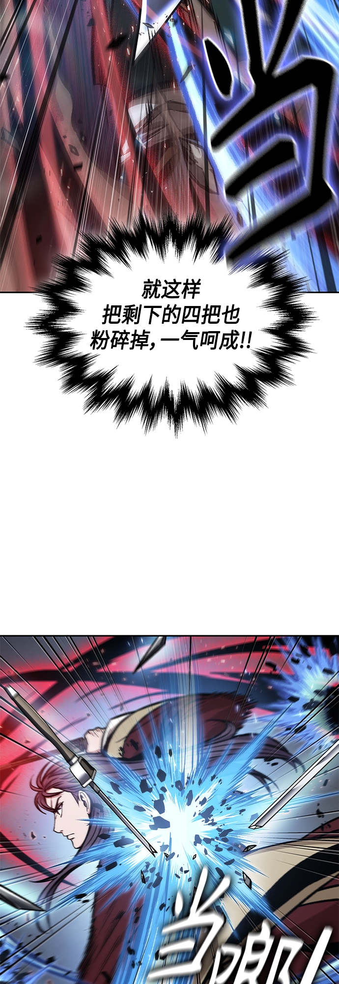 128. 第47章 罪魁祸首（1）1