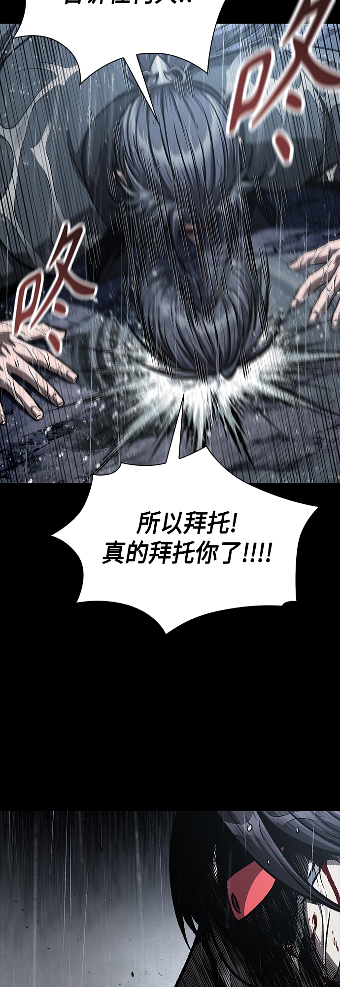 130. 第47章 罪魁祸首（3）3