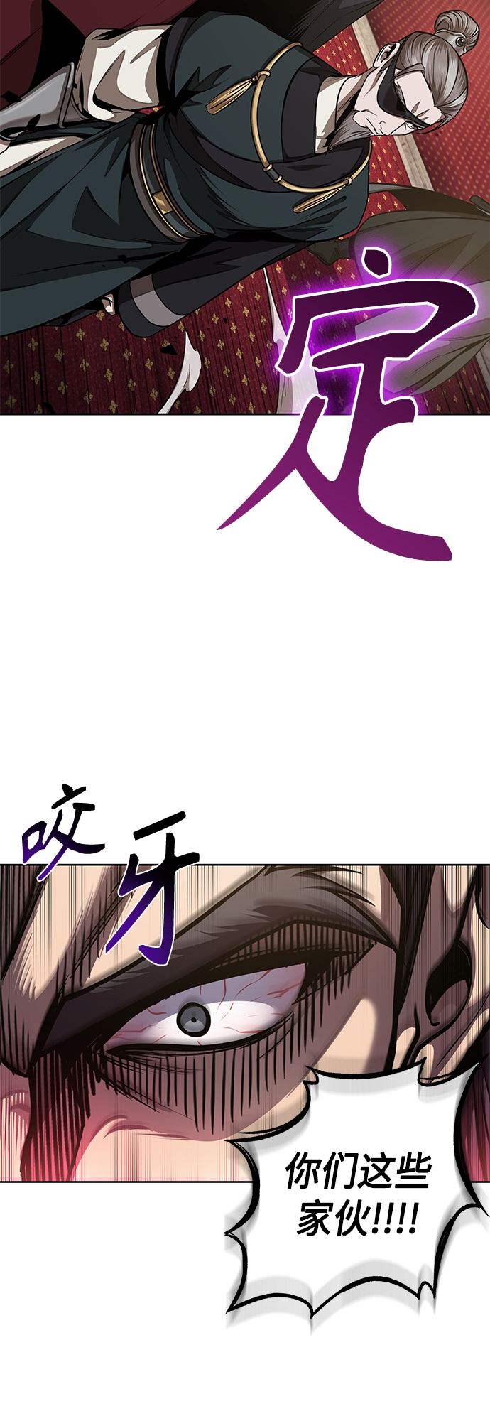 126. 第46章 真正的继承者（3）1