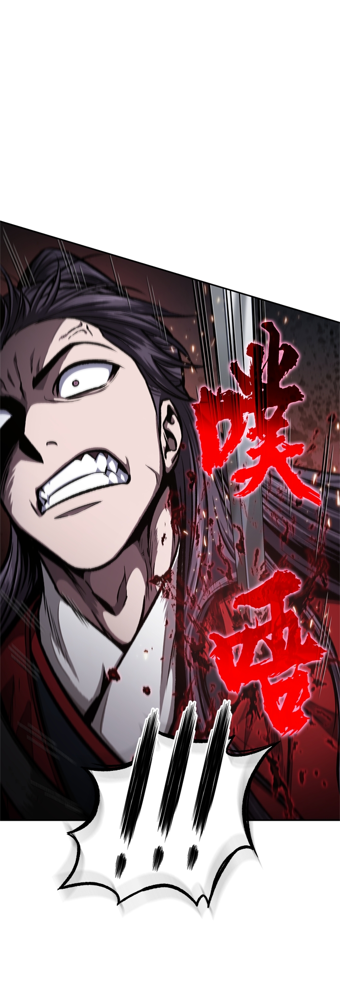 119. 第44章 无名（3）0