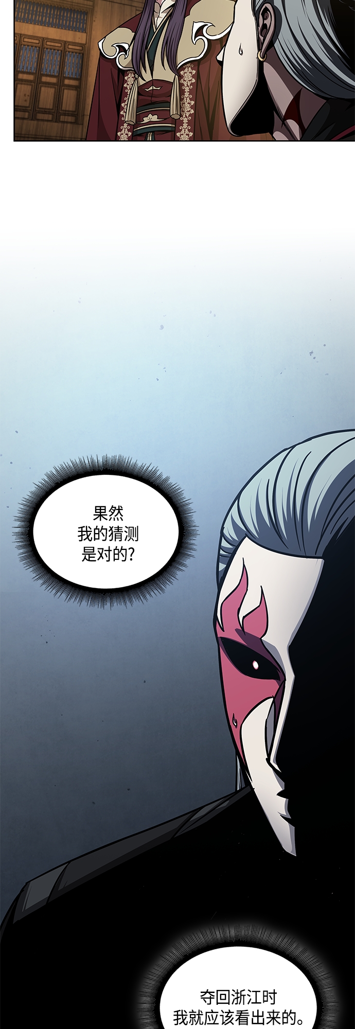 127. 第46章 真正的继承者（4）4