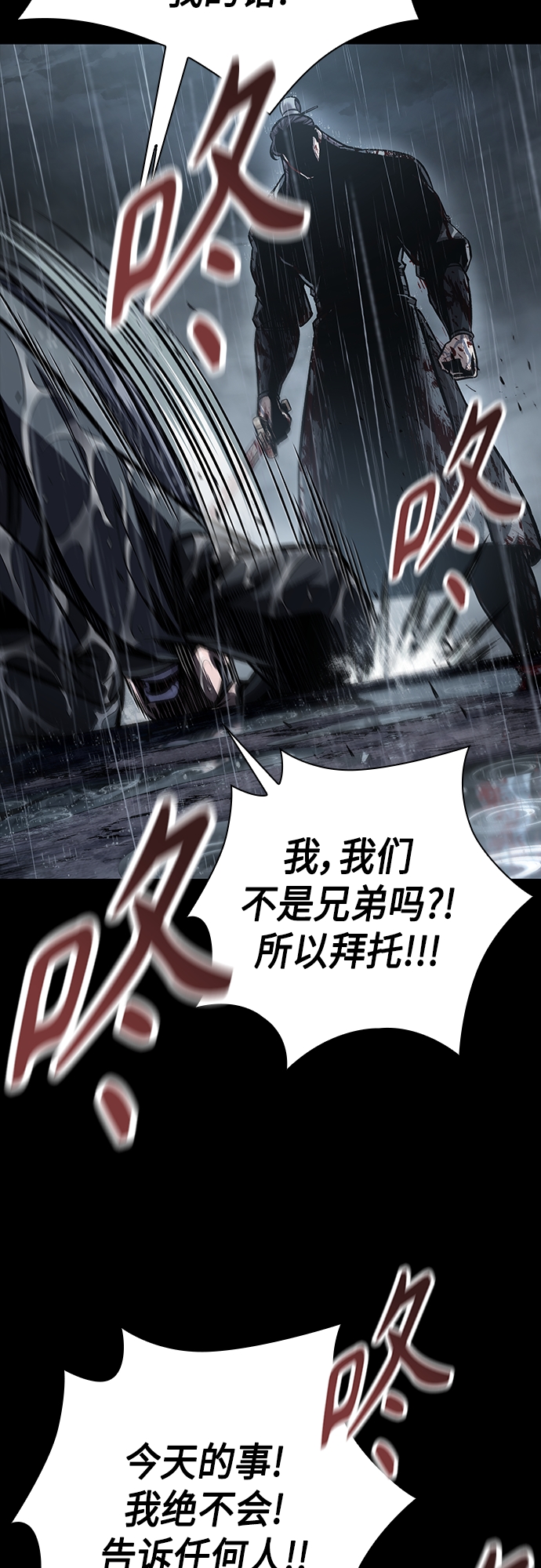 130. 第47章 罪魁祸首（3）2
