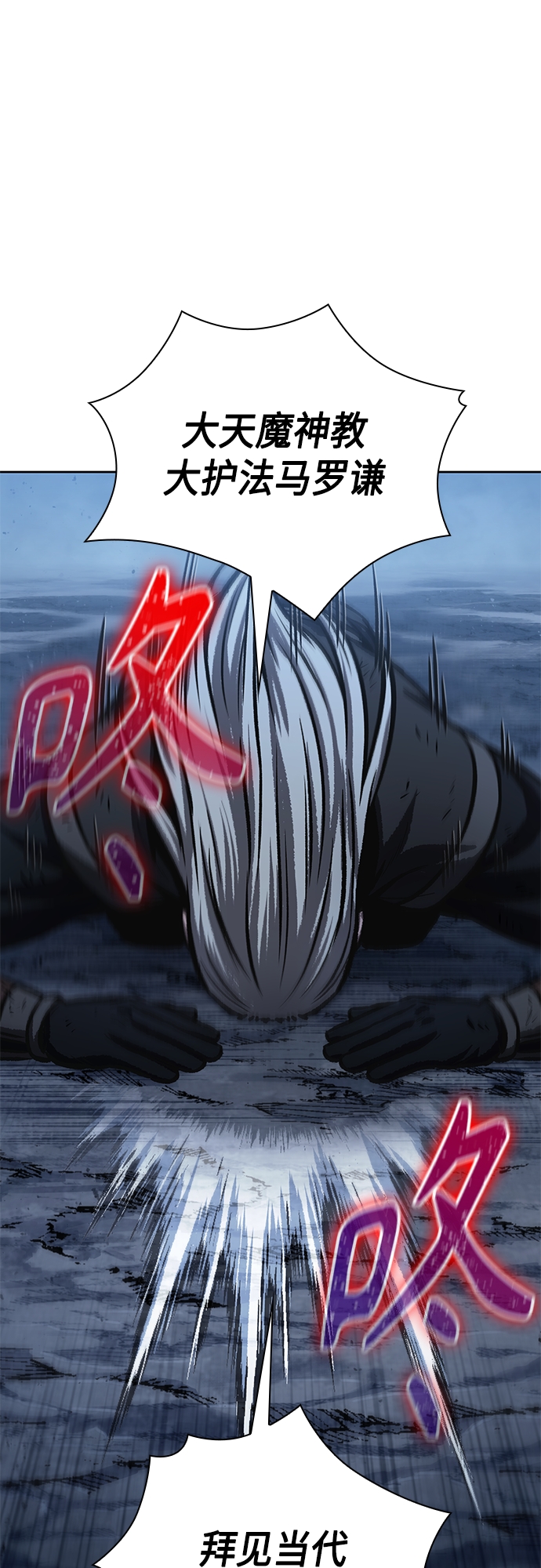 121. 第44章 无名（5）0