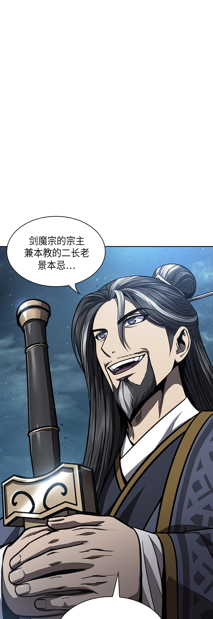 118. 第44章 无名（2）0