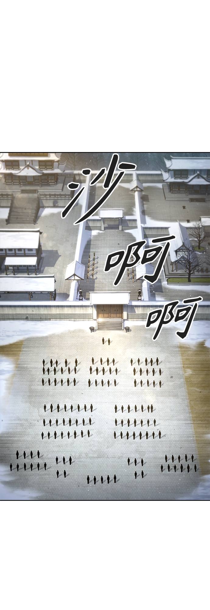 123. 第45章 走入陷阱（2）0