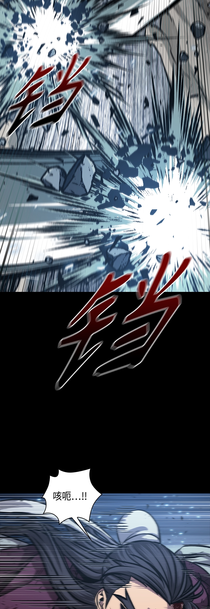 131. 第47章 罪魁祸首（4）1