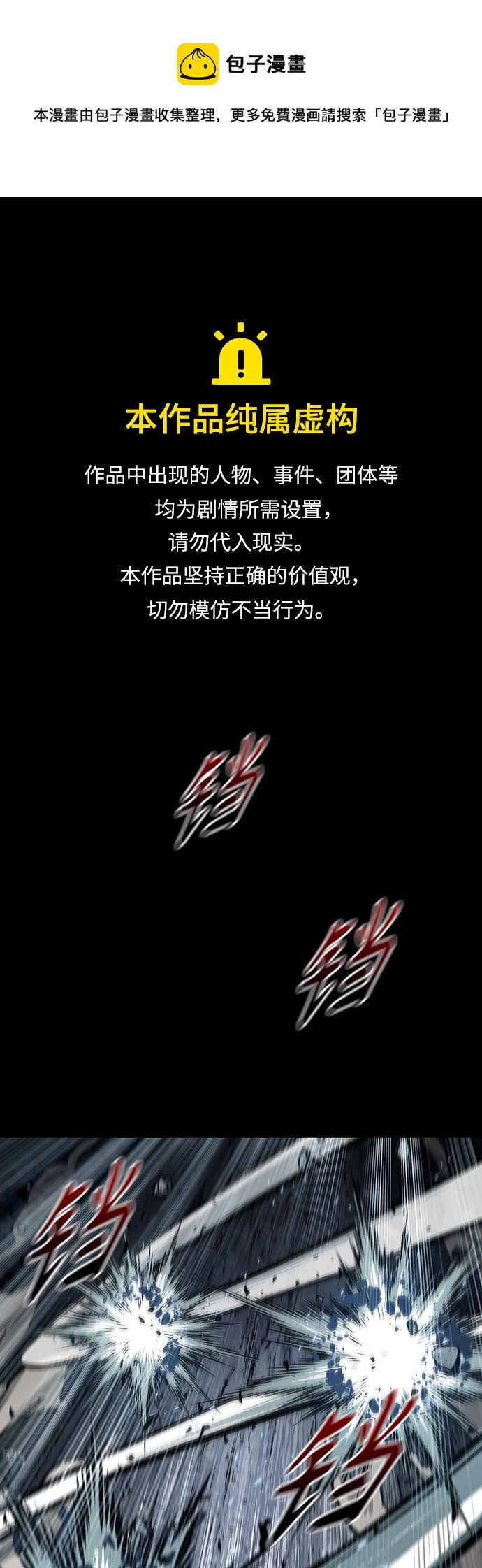131. 第47章 罪魁祸首（4）0