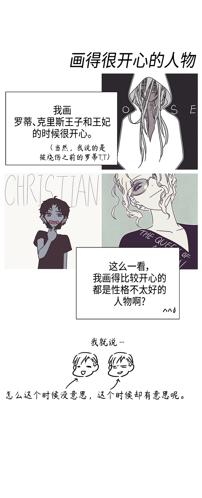 【免费】 后记4