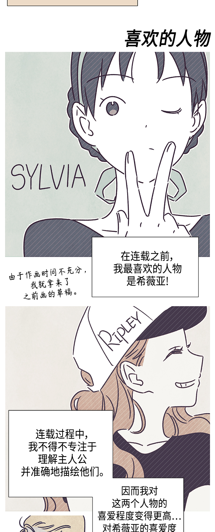 【免费】 后记2