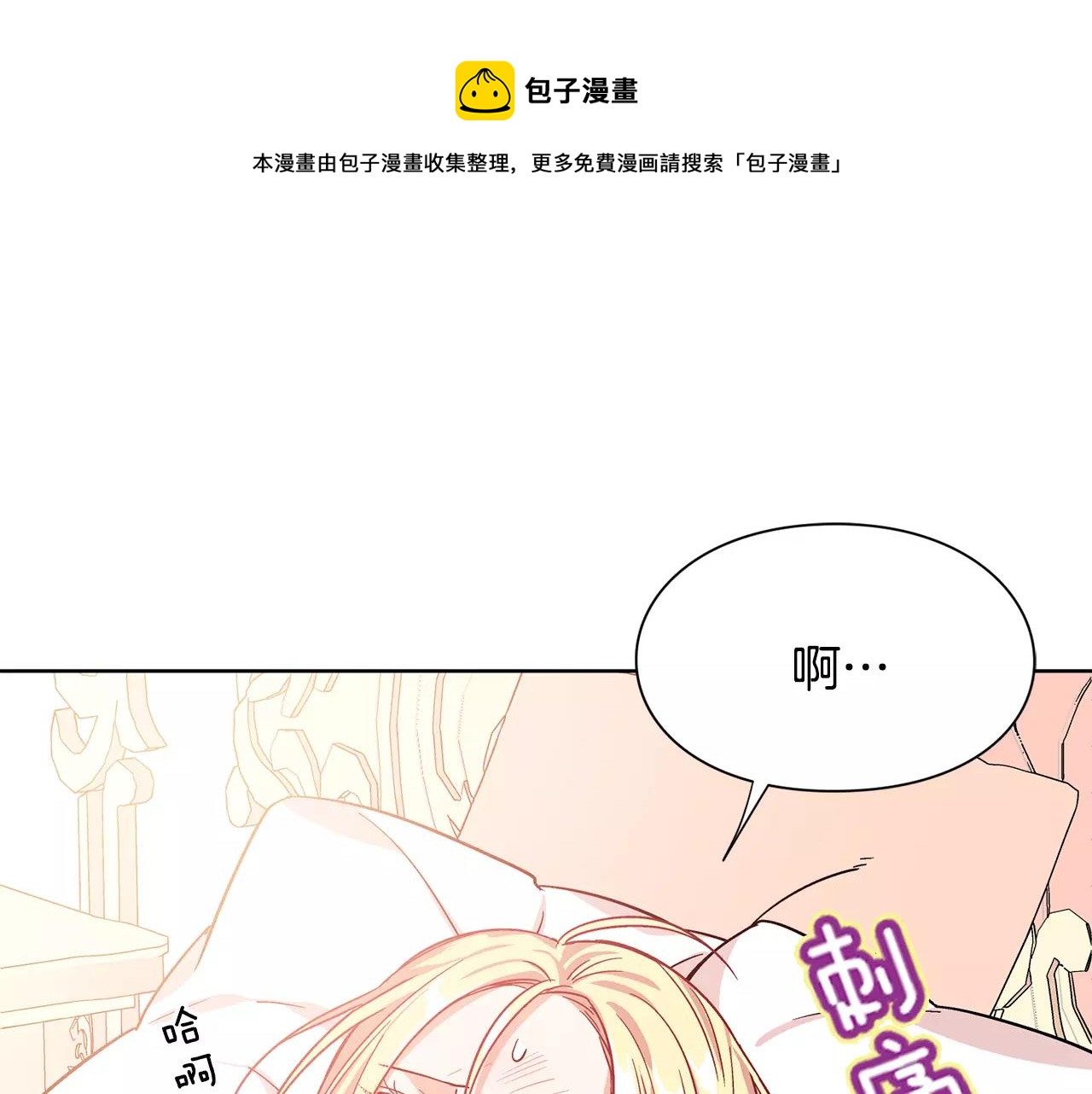 第30话 情敌？！0