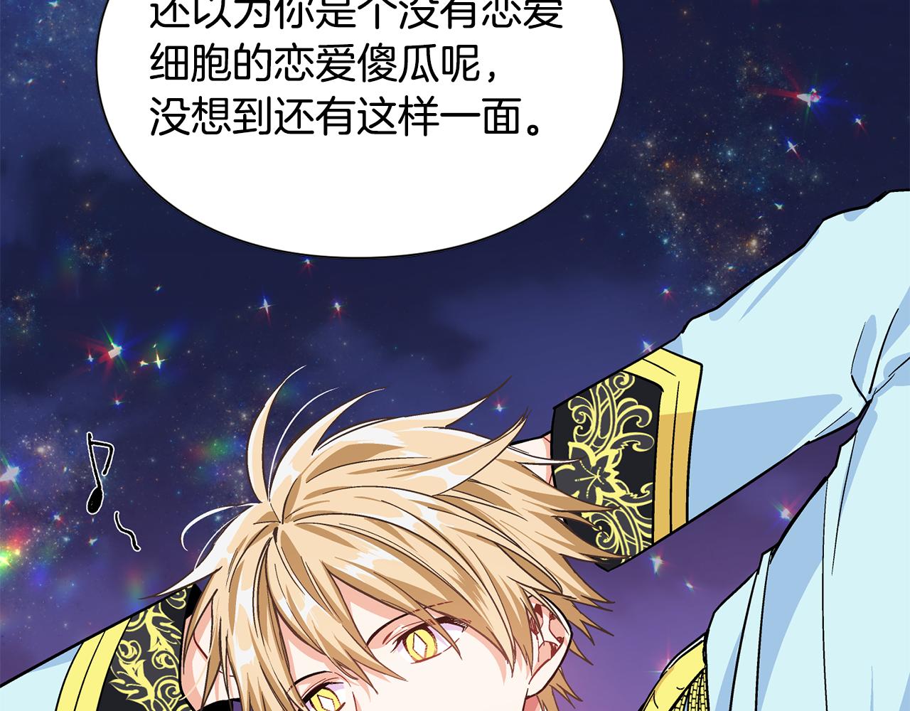 第36话 意外访客2