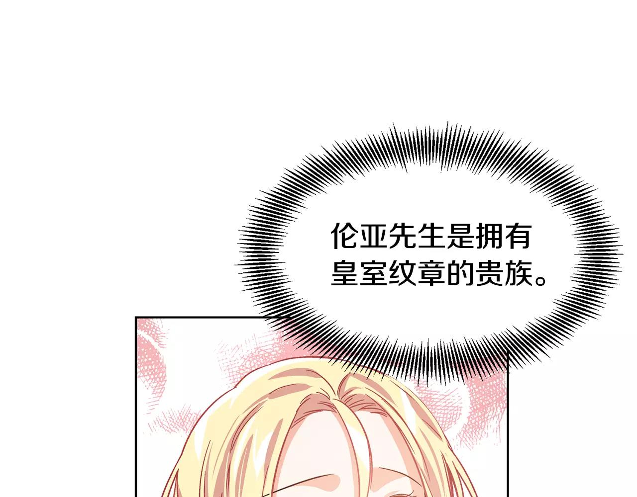 第27话 特殊检查！4