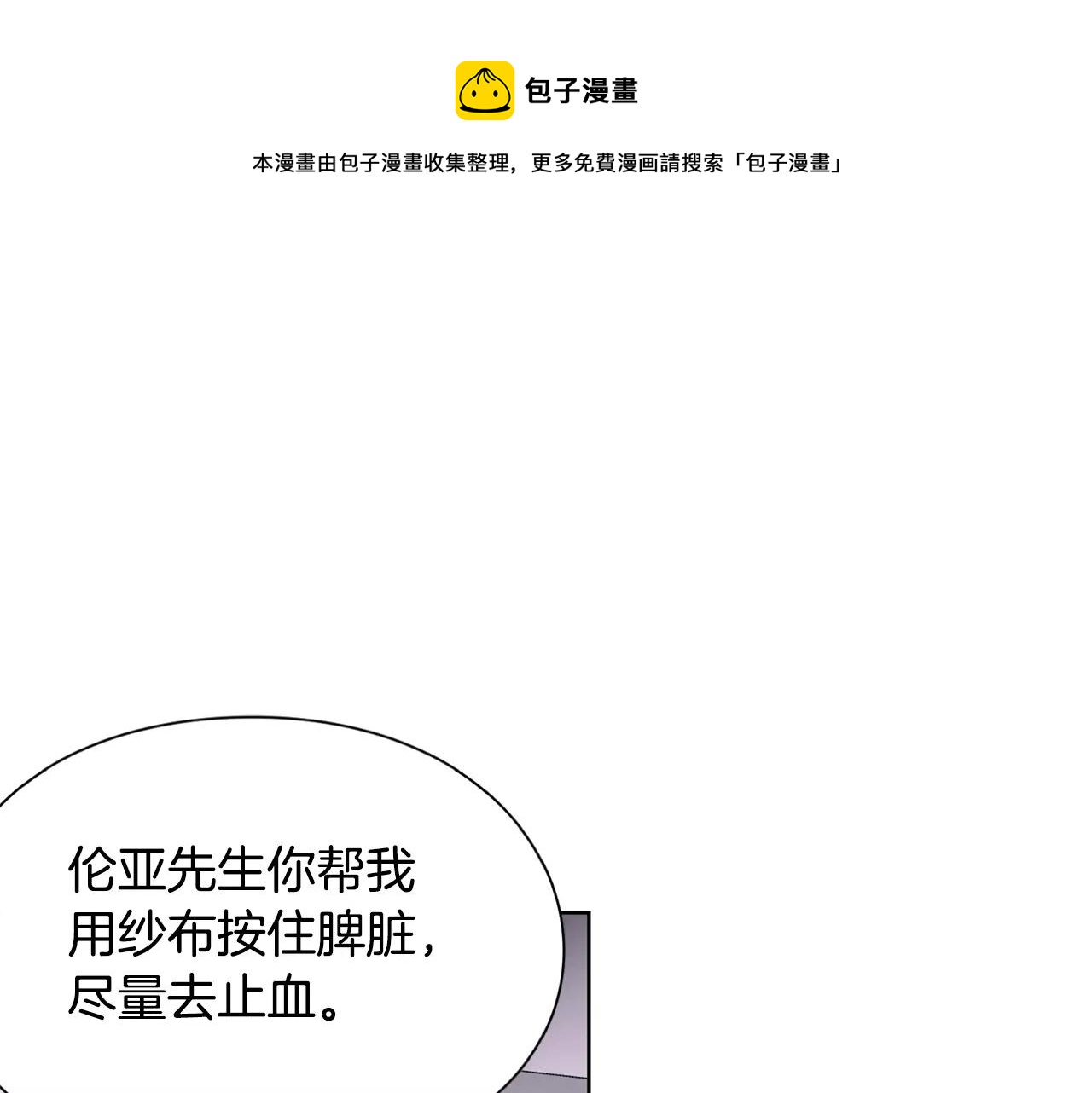 第22话 眩晕的林克0