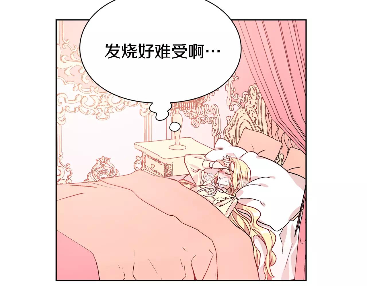 第30话 情敌？！2