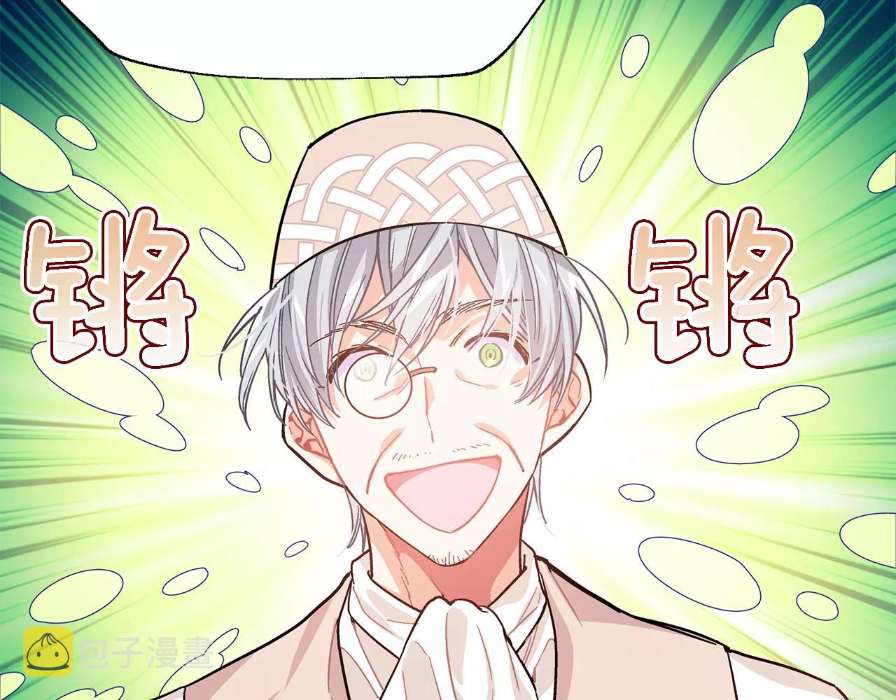 第26话 意外的病人2