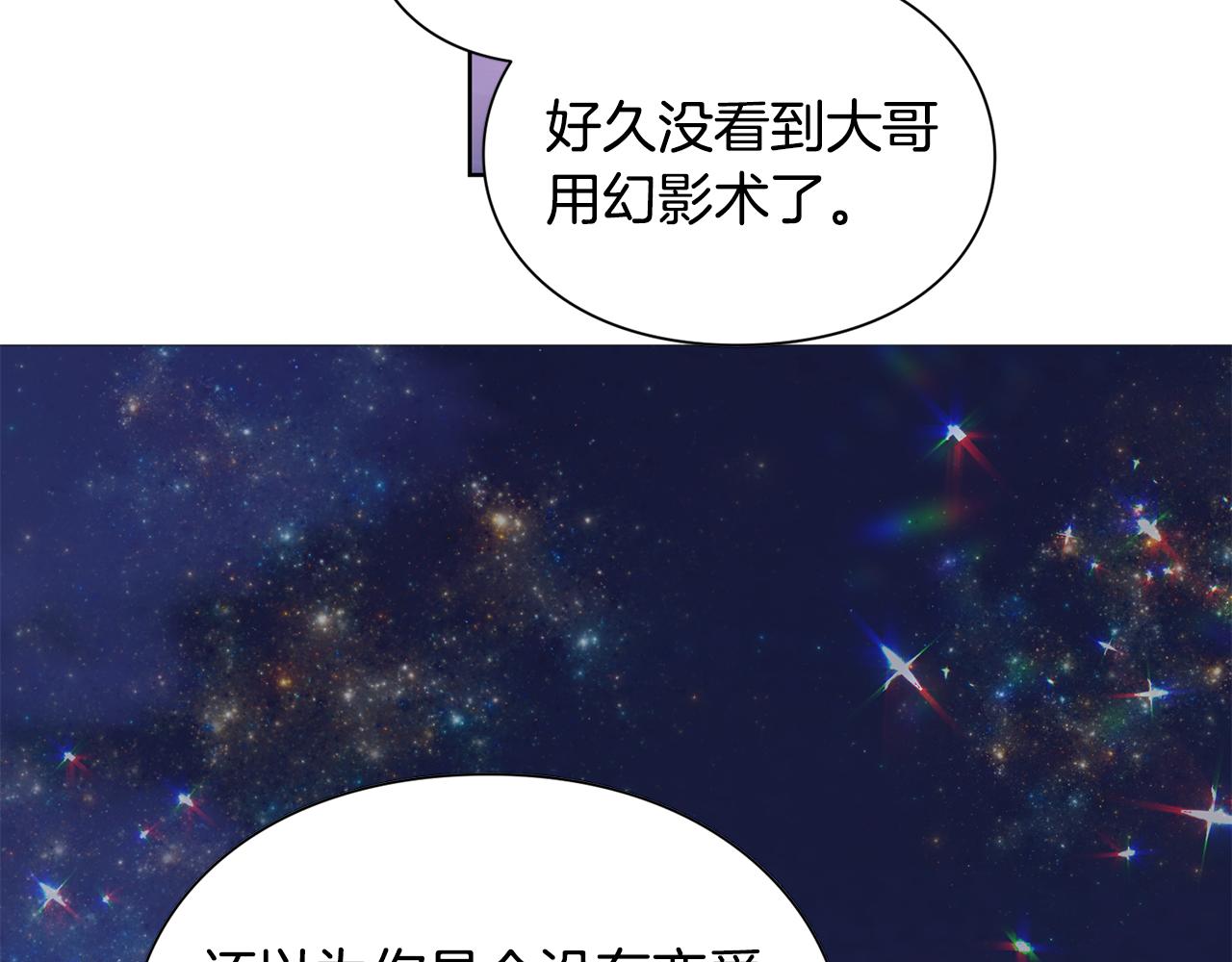 第36话 意外访客1