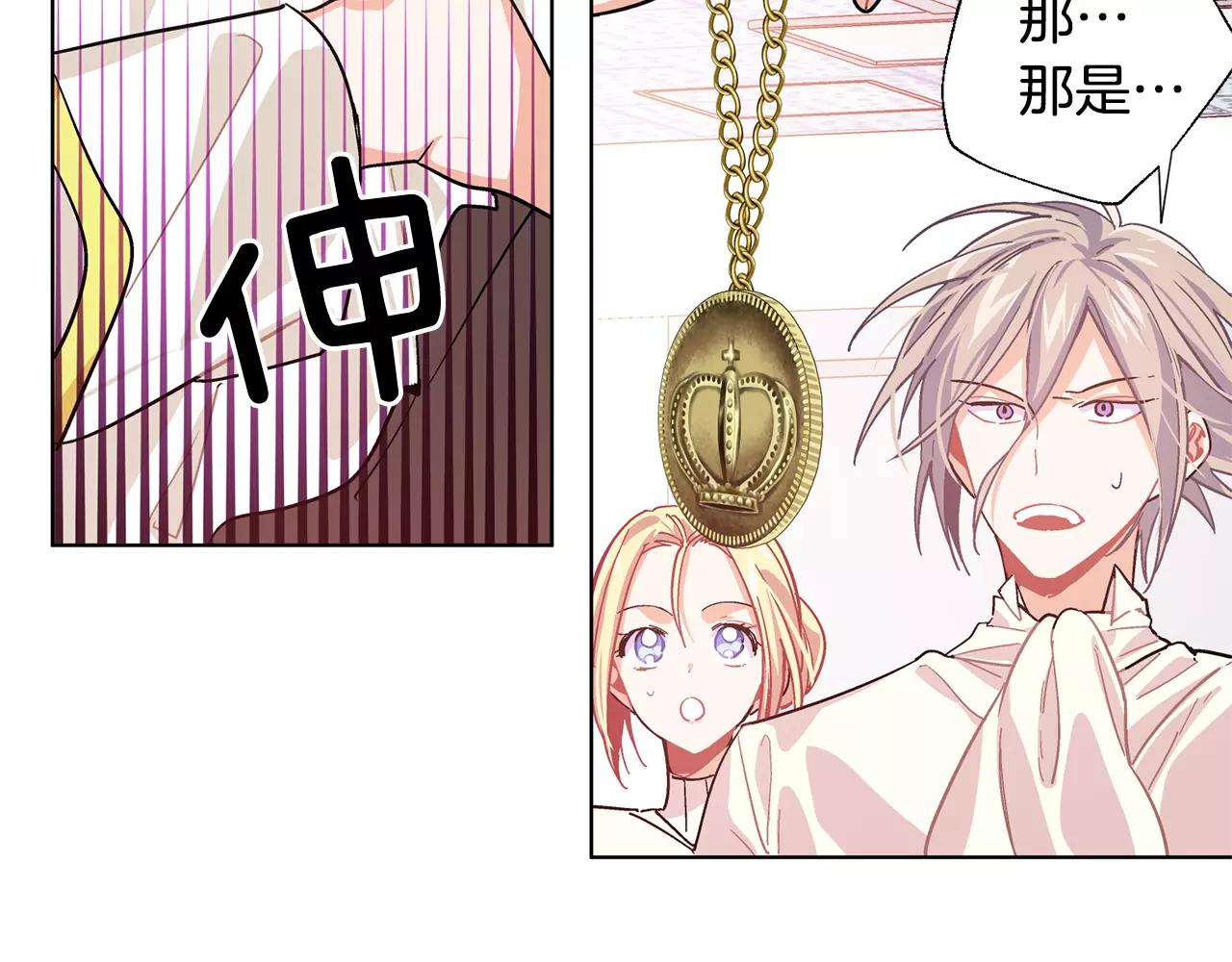 第21话 林克参与手术？1