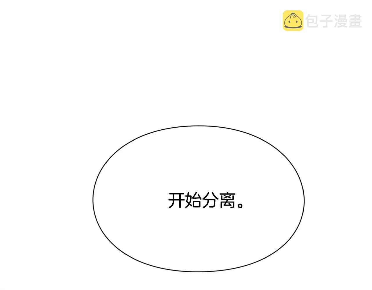 第22话 眩晕的林克4