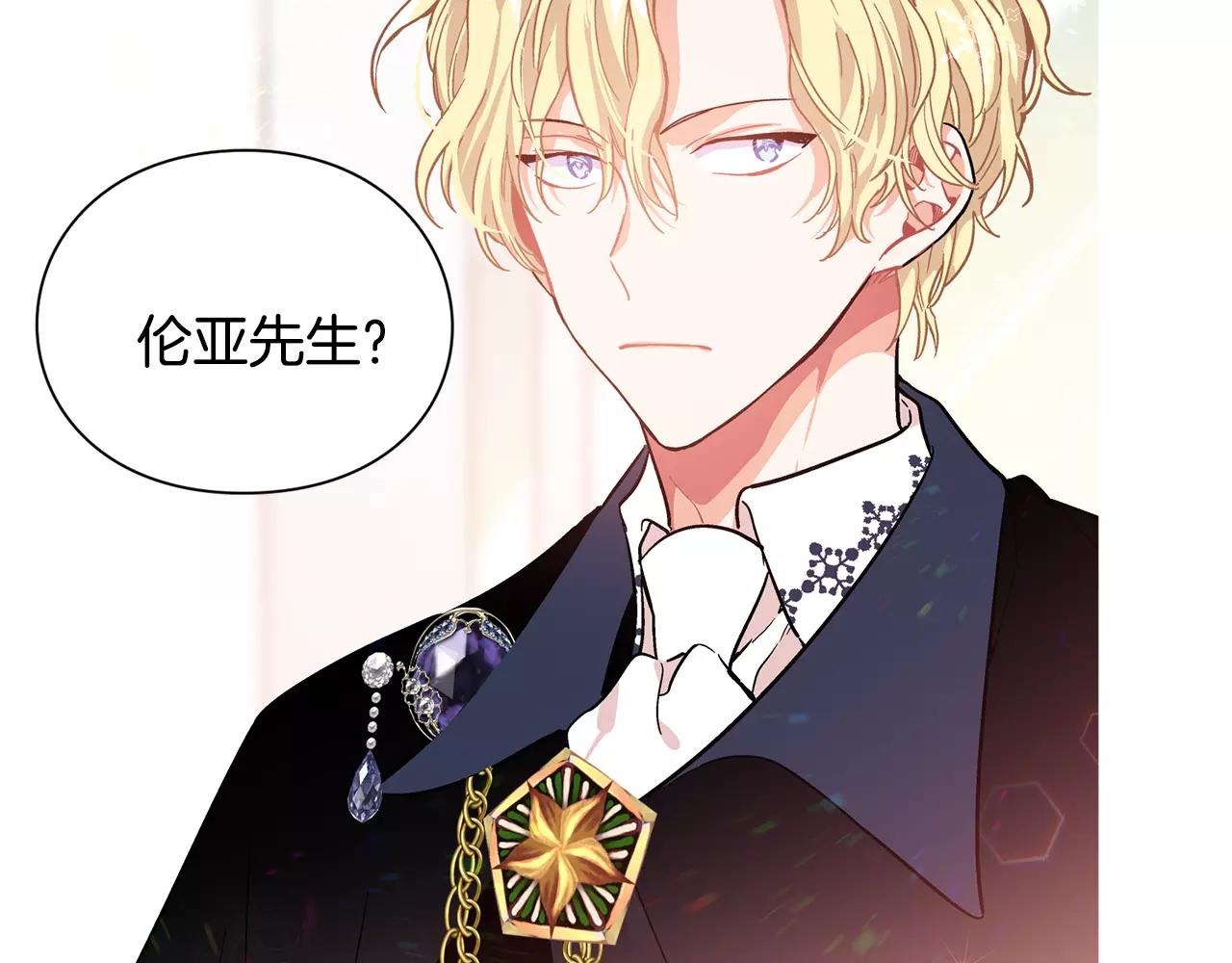 第27话 特殊检查！1