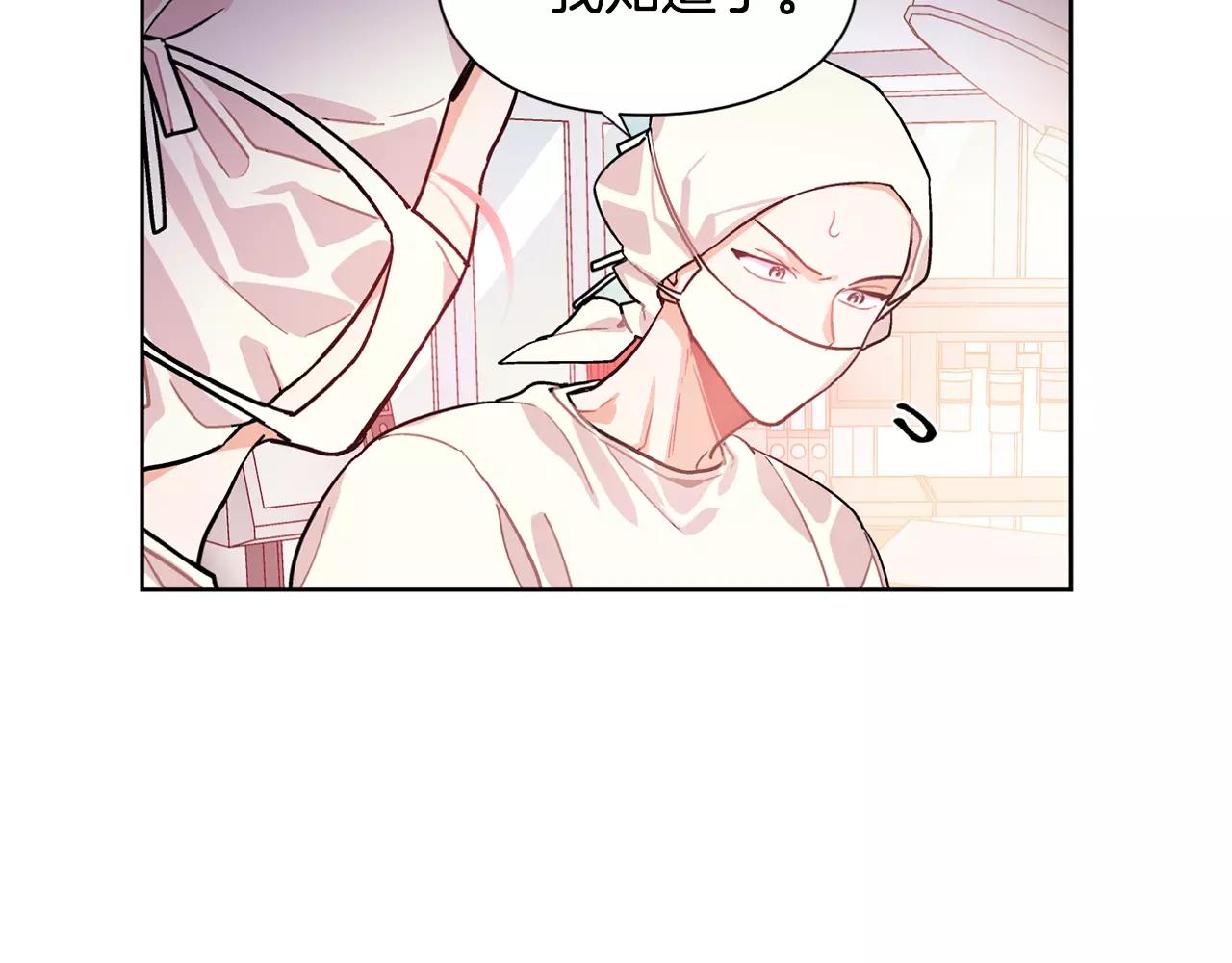 第22话 眩晕的林克3