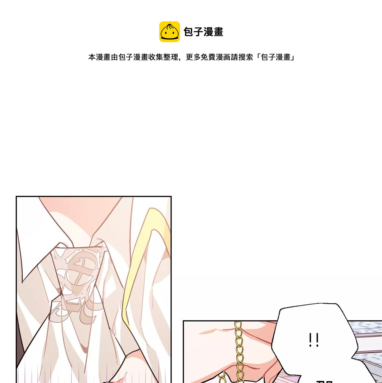 第21话 林克参与手术？0