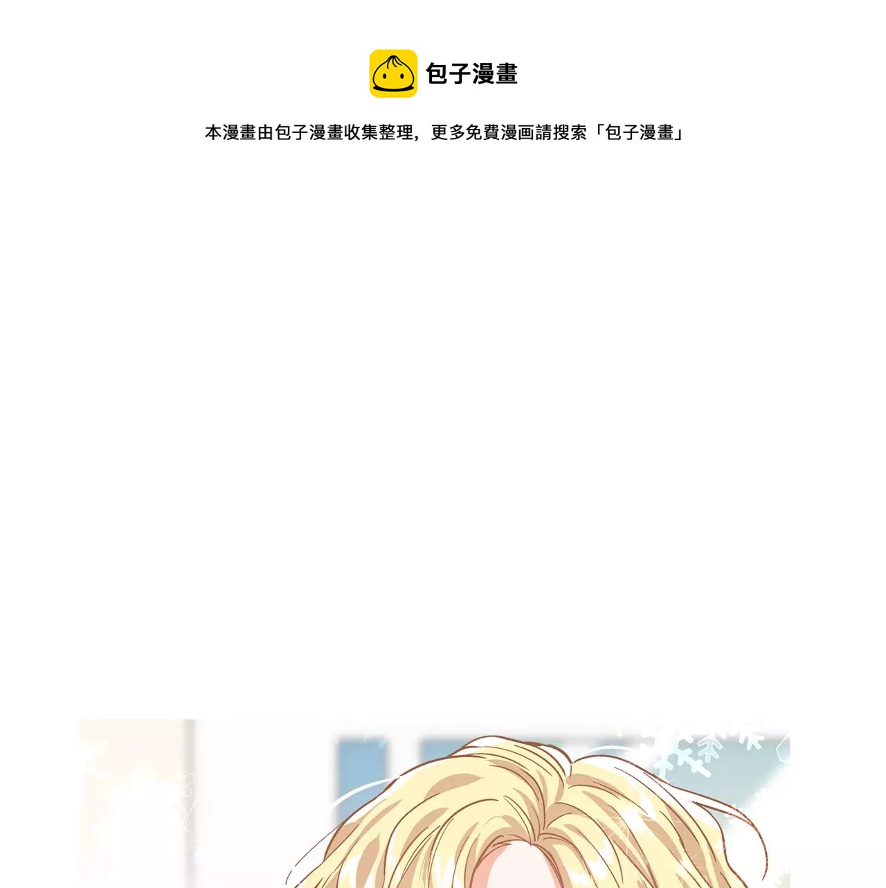 第27话 特殊检查！0