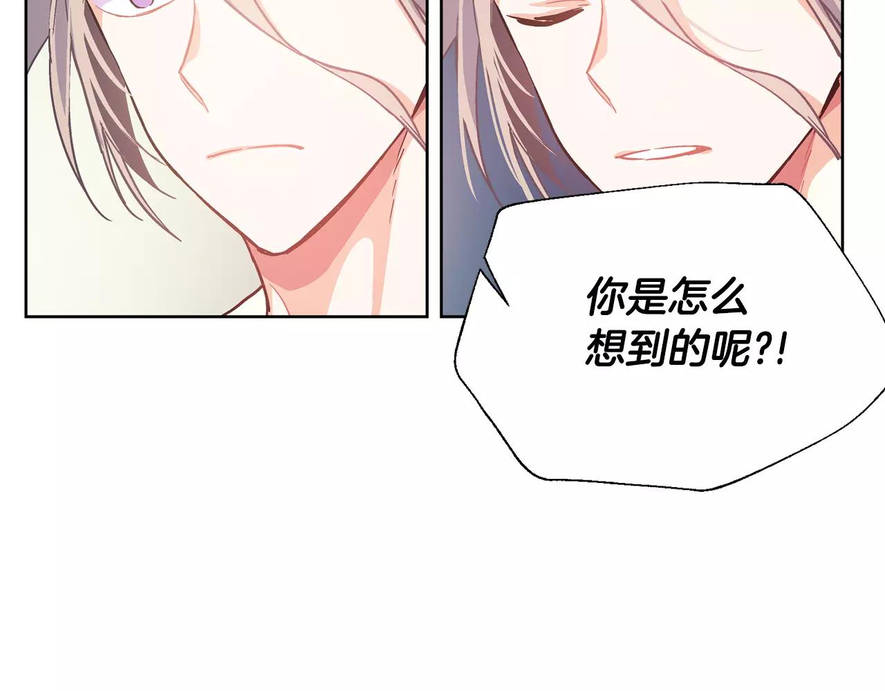 第25话 说瞎话的艺术1