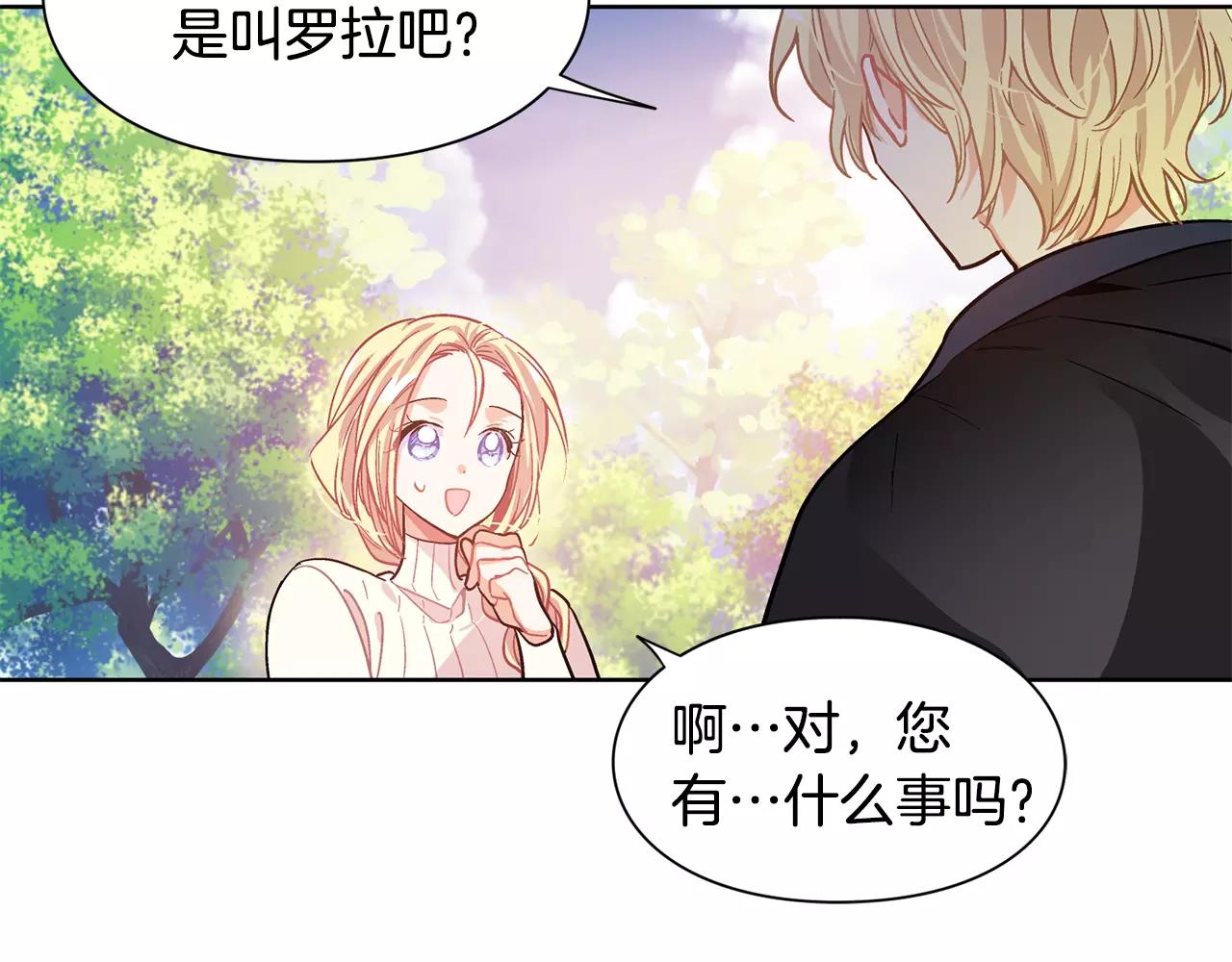 第27话 特殊检查！3