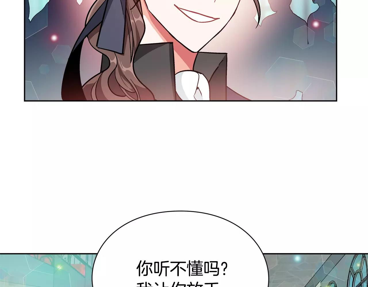 第32话 他的特殊照顾4