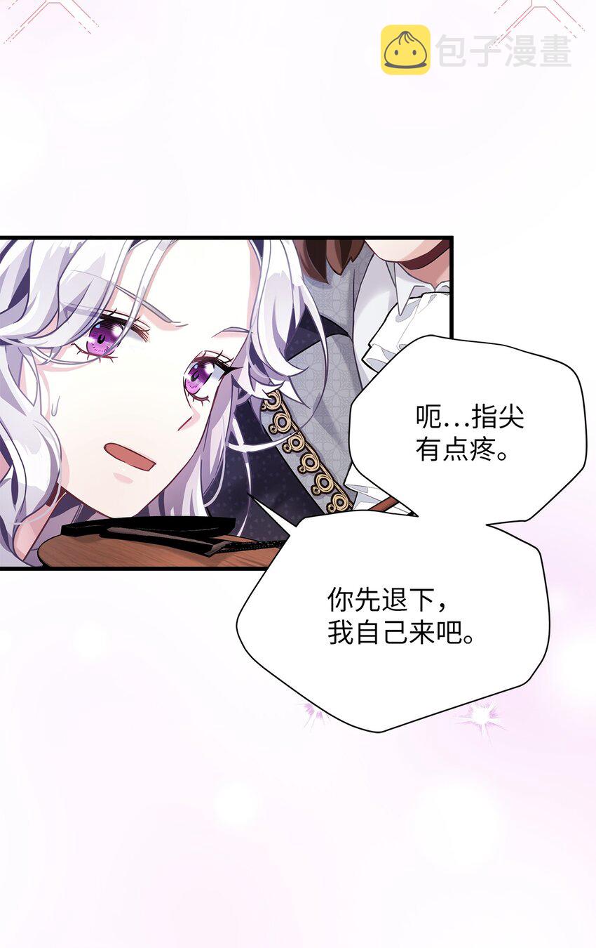 71 油腻男退散！3