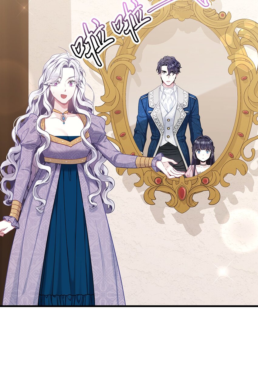 74 魔镜的皮肤秀4