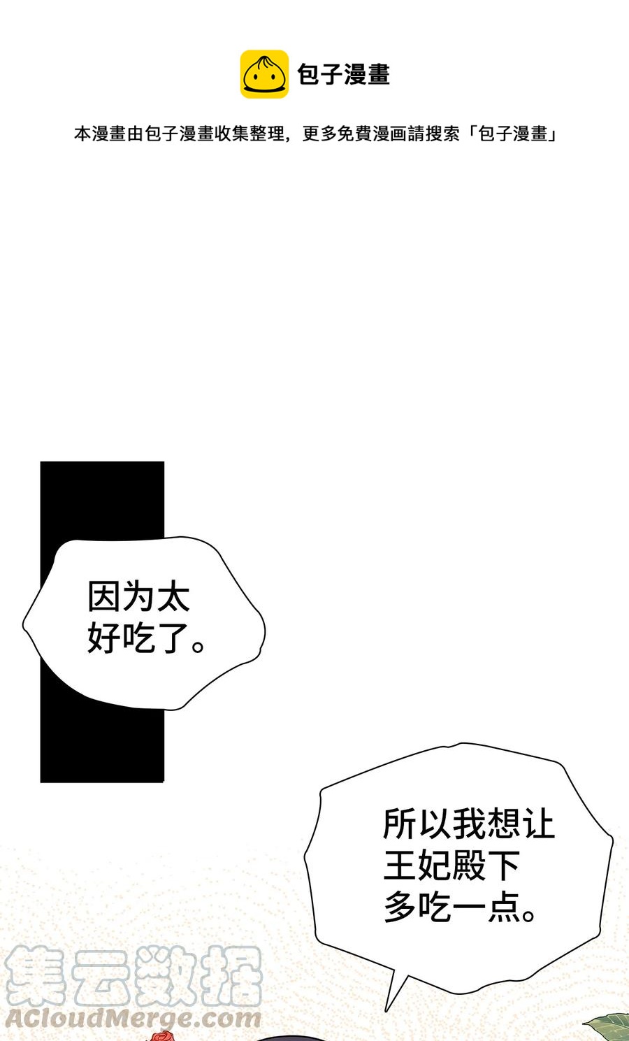 18 我们是一家人0