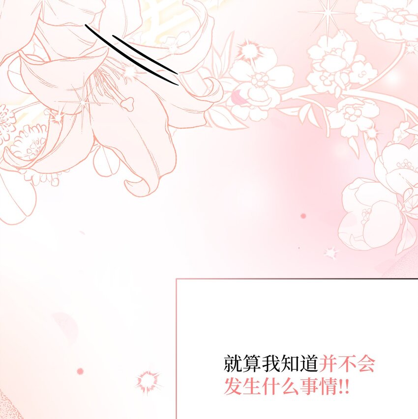 70 她身边的野男人2