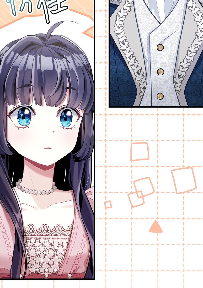 74 魔镜的皮肤秀2