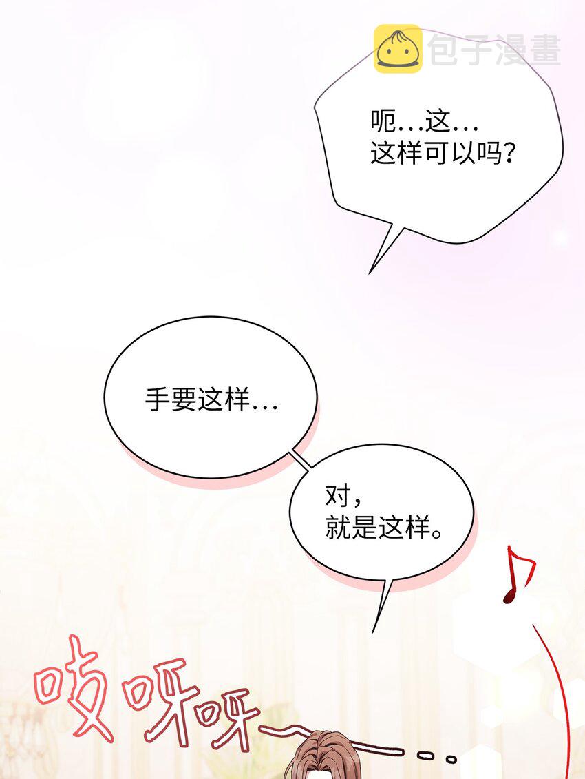 71 油腻男退散！1