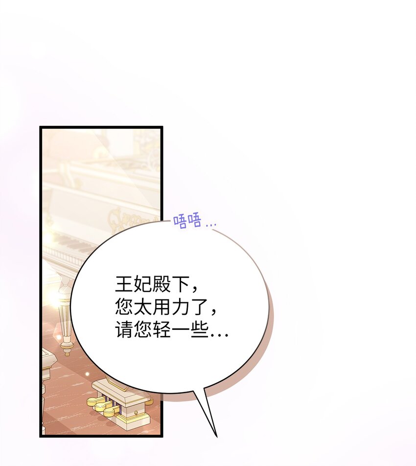 71 油腻男退散！0