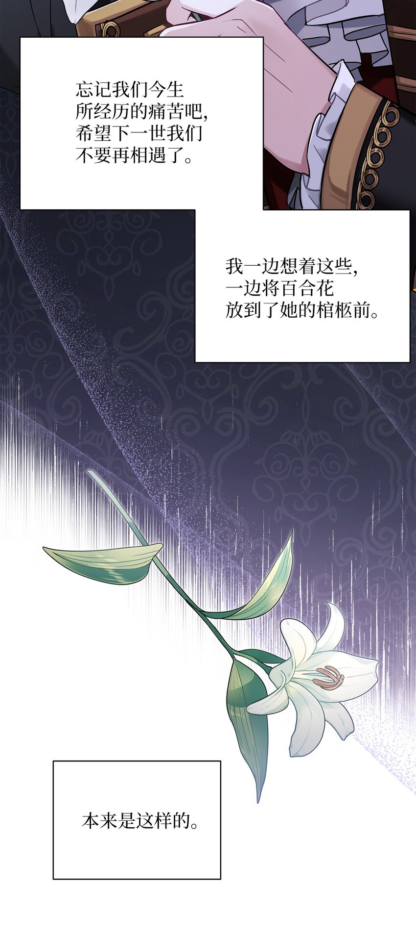 55 我们是一家人3